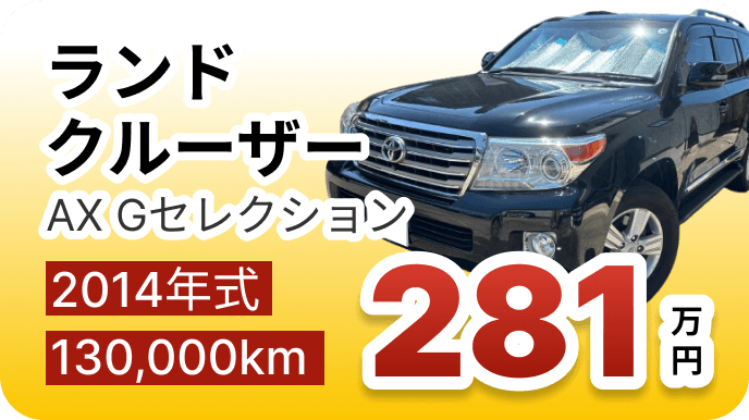 買取実績イメージ