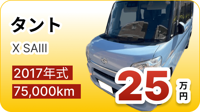 買取実績イメージ