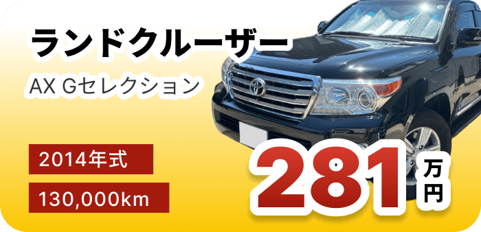 買取実績イメージ