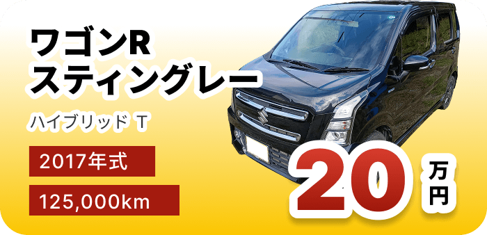 買取実績イメージ