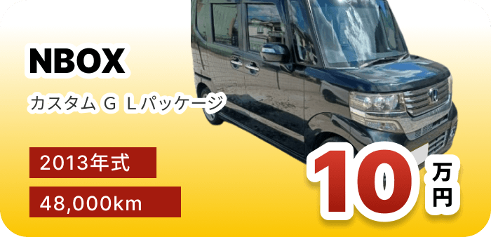 買取実績イメージ