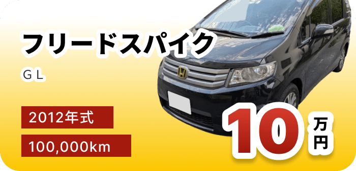 買取実績イメージ