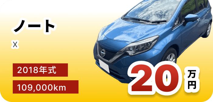 買取実績イメージ