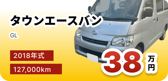 買取実績イメージ