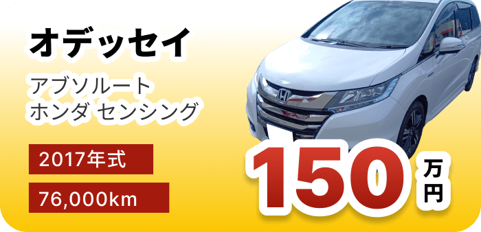 買取実績イメージ