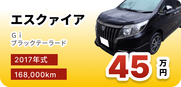 買取実績イメージ