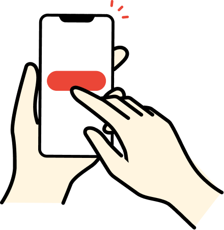 STEP1：無料査定に申し込む