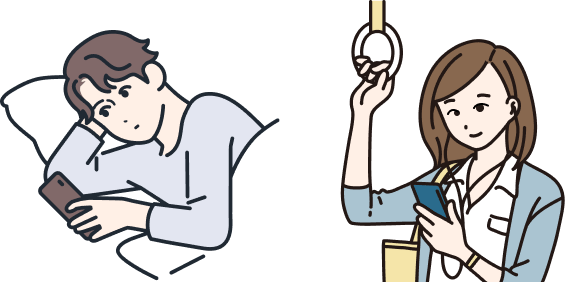 スキマ時間で手続きを進めたい方