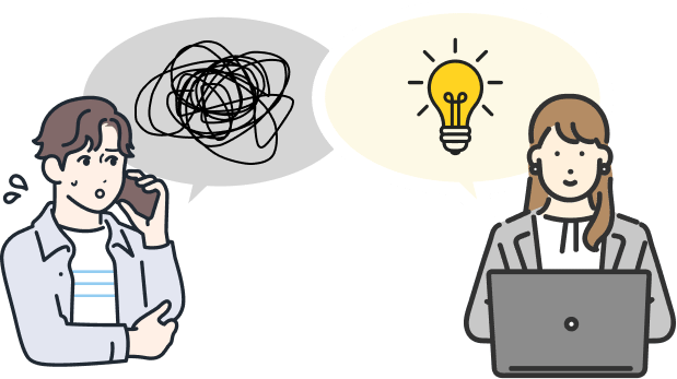 STEP1：無料査定に申し込む