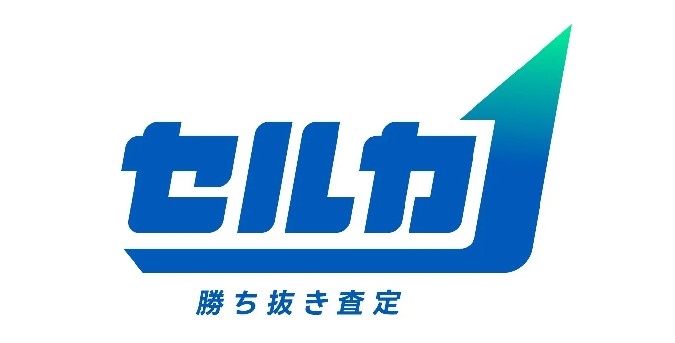 セルカ