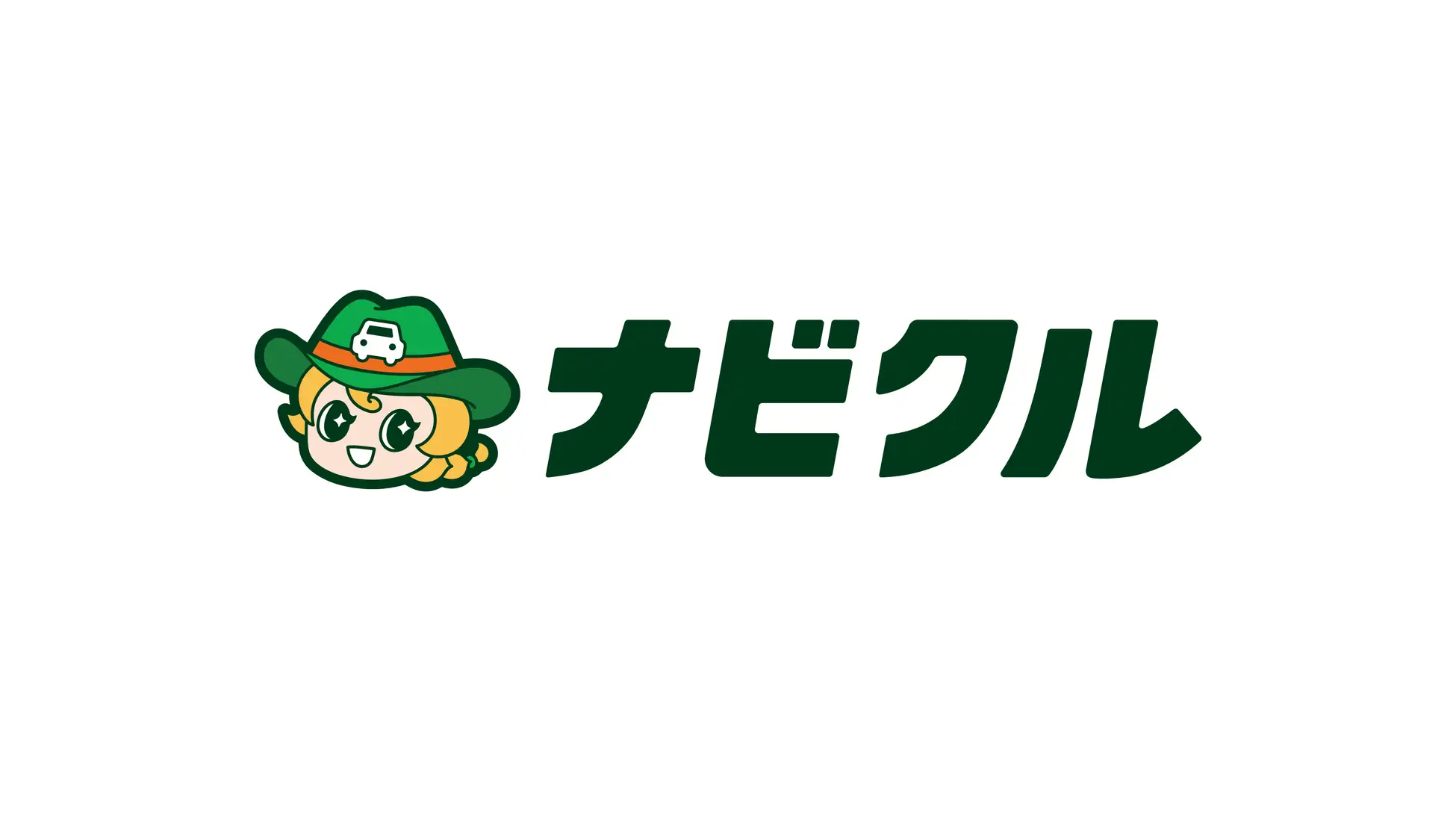 ナビクル
