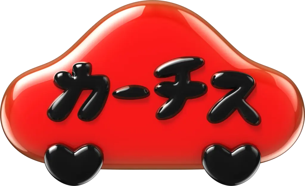 カーチス