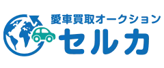 セルカ