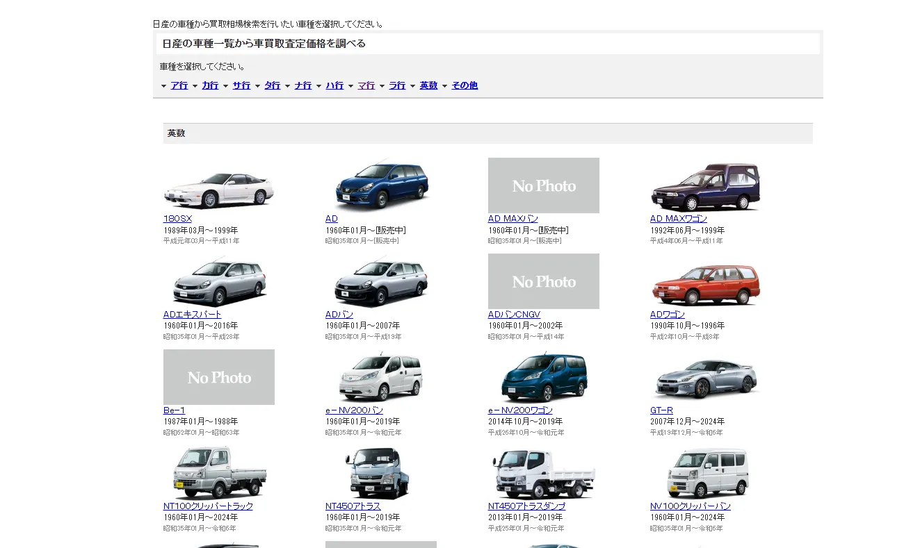 オンラインシミュレーター使い方ガイド②
