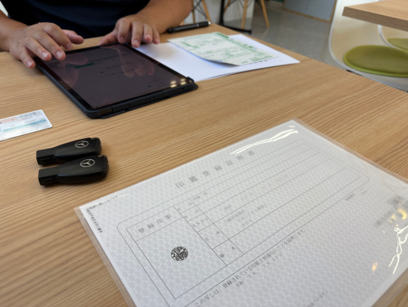 実際に車を売却してわかった必要書類の準備