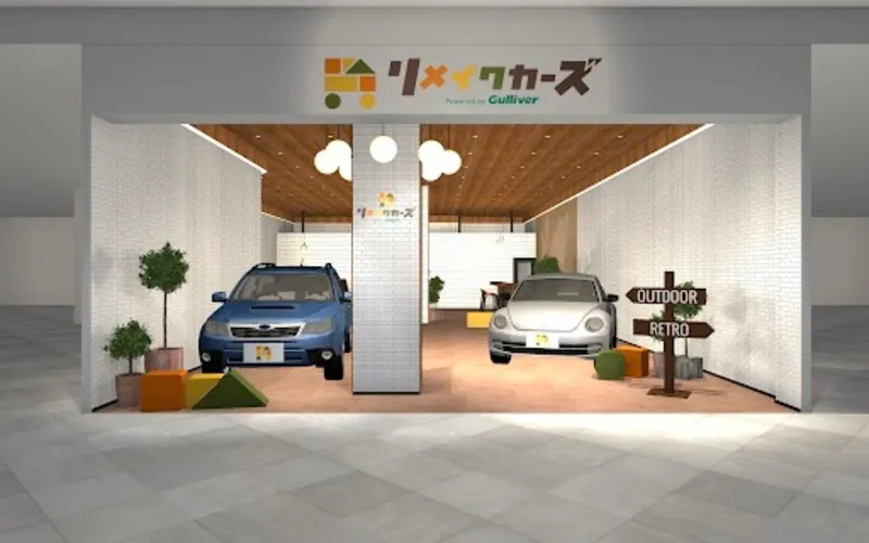 リメイクカーズ仙台上杉店