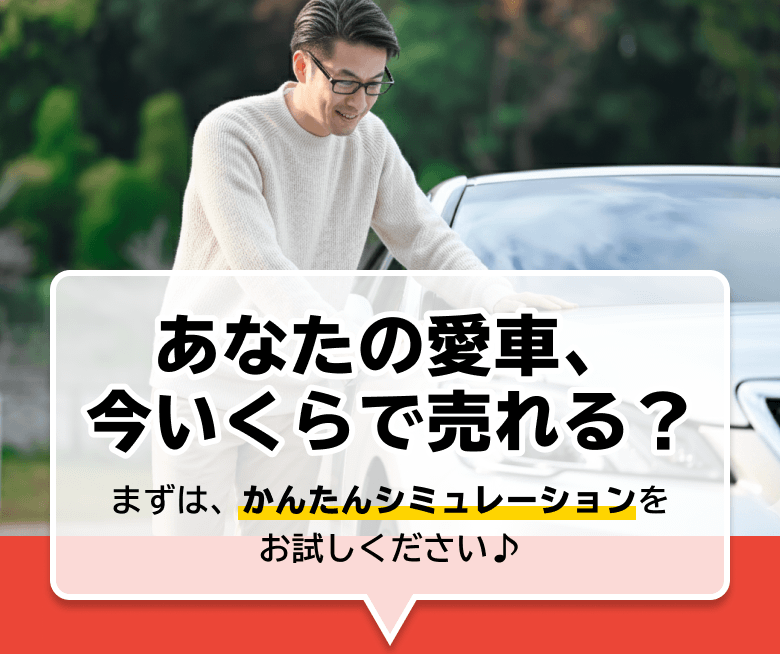 日本全国どこでも車買d取ります